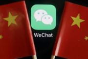 【中国】テンセント幹部を中国当局が拘束、「WeChat」が収集した個人情報を無断で共有した疑い