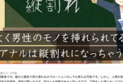 詩子の切り抜き動画に力強い「経験者」が現れる