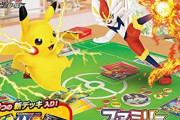 【悲報】ポケモンカードバブル、終わる気配が無い…