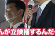 河野太郎氏、共産党を猛批判　ポーランドの留学経験語り「毎日食べるのはジャガイモと酢キャベツと赤かぶとソーセージ・・」