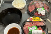 【飯テロ】焼肉焼くぞwww
