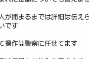 【悲報】カードショップさん、空き巣に荒らされまくる…