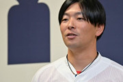 カープ残留の大瀬良大地「考えれば考えるほどカープの愛着が強くなった」
