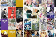 【緊急】Kindleストア｢小学館のマンガ50%ポイント還元｣を開始 ｢名探偵コナン｣｢ようこそ！FACT(東京S区第2支部)へ｣など