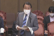 外国人「麻生太郎によれば日本の民度が高いからコロナの死亡率が低いらしい…」
