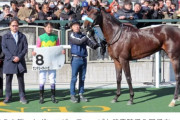 【競馬】とんでもない馬名の馬、勝利してしまう