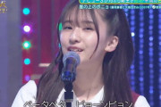 【乃木坂46】菅原咲月×新スター誕生！ ぽにょ.gif 5連発！【冨里奈央】