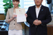 【政府】声優の平野綾さんが「クールジャパン・アンバサダー」に就任。内閣府で任命式