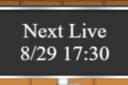 【乃木坂46】8月29日(土)緊急配信ｷﾀ━━━━━━(ﾟ∀ﾟ)━━━━━━ !!!!!