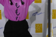 【SKE48】奇遇すぎないか…?! 平野百菜に同じポーズをさせるファンとの写真www