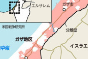 イスラエル「ガザ潰すから住民は南部へ避難してな～」