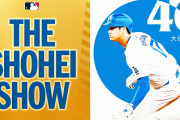 海外「その調子！」大谷選手が1試合3盗塁、活躍に声援集まる