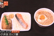 【警告】医師が『絶対に食べたくない食べもの』1位はなんと…