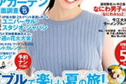 【急げ】20代の若い女が好景気が続く大阪に大挙流入中！　専門家「万博やカジノなど好材料が揃っている」
