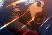 「宇宙戦艦ヤマト2205 後章」、2月11日に副音声上映開始 出演山寺宏一など