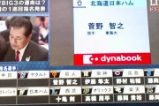 【悲報】2011年ドラフト、悲惨すぎるWWlWWlWWlWWlWWlWWlWWlWWlWWlWWlWWlWWlWWlWWlWWlWWlWWl
