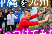 【動画】AI系YouTuberブームでAI動画が伸びまくっている模様ｗｗｗｗ