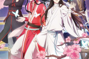 夏アニメ「天官賜福」神谷浩史さんらCVが聴ける最新PVが壮大…！放送日も決定