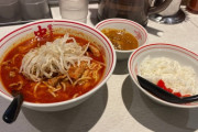 【あぁ...】ワイ「蒙古タンメンとかいうカップ麺が美味しいらしいな」わくわくwwwwwwww（画像あり）