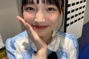 【STU48】岡村梨央ちゃん、岡田奈々さんに完全にロックオンされる