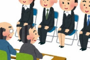 面接官「あなたをモノに例えると？」学生1「僕は潤滑油です」学生2「潤滑油です」私「大砲です」