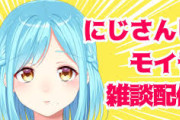 【にじさんじ】もいもい眉毛の円形脱毛症あったことあるんか…