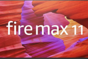 Amazon、「Fire Max 11」を発表。高スペック化しお値段34,980円から