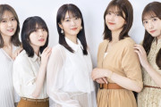 櫻坂46ロレアル5、9/17より順次TikTokに降臨！「モデルプレス」インタビューが好評配信中