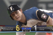 【vsオリックス】日ハム、6回に西川と杉谷の連続タイムリーで3点追加！