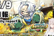 【ホロライブ】ホロ金策サバイバル日報1日目　ルールの詳細や補足情報等