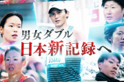 【動画】3/5(日)東京マラソンで大規模交通規制『自宅に引き篭るよう要請』❓❗