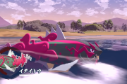 【ポケモン剣盾】新ポケモン「イダイトウ」は剣盾に追加されたら活用できそうじゃない？　肝心の種族値や特性が気になるな！