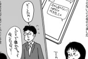 【画像】女さん「今から会えない？（夜の10時）」 男さん「……！！」ｼｭﾊﾞﾊﾞﾊﾞﾊﾞ