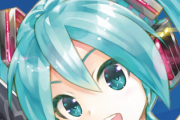 「緑」の成功者、「初音ミク」「To Heartのマルチ」しかいない