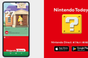 任天堂が情報アプリ｢Nintendo Today!｣をリリース 任天堂のイベントを確認できたり､ゲームやキャラクターに関するニュースを日替わりで配信