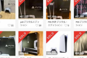 ツイ民「転売は欲しい人に行き渡らないってよく頭悪い人が言ってるけどさぁ…」←これに言い返せるやつおる？ｗ
