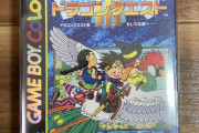 【疑問】ドラクエ3のリメイク、出す意味あるｗｗｗｗｗｗｗｗ？【ゲーム】