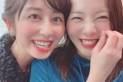 【最＆高】斎藤ちはる＆能條愛未、満面の笑みが可愛いｗｗｗｗｗ