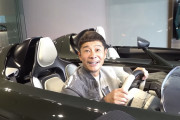 前澤氏、屋根＆窓なし！世界88台限定の超絶スーパーカー購入値段「知りません」 |  車が好きなんじゃなくて、利殖とか現金代わりに使うとかで買ってるだけだもんね。