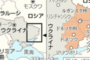 【ウクライナ情勢】マリウポリ「完全解放」のロシア軍、東部ドンバス地方に転戦…制圧に向け攻撃強化 【どっちも大本営発表？】