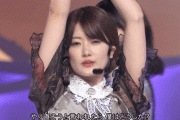 【GIF】MUSIC FAIR MVPは樋口日奈！！！