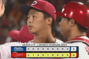 【広島対DeNA14回戦】広島が６－３でDeNAに勝利！5年目・玉村がプロ初完投勝利！菊池が先制打！矢野が２本の適時打！DeNAは６連敗で借金生活突入