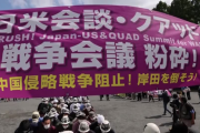 立憲民主党「日本の防衛力強化に警戒が必要、軍事大国になりかねない」←どこの国目線なの？