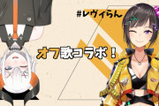 【にじさんじ】にじさんじトップクラスの声量と安定感はこの二人
