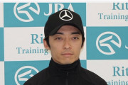 【競馬】川田騎手ってベンツのスポンサーなの？【！】