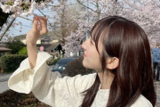 【AKB48】長友彩海、4月16日 テレ東『日曜の朝は旅に出よう「京都で桜の絶景を求めて」』に出演