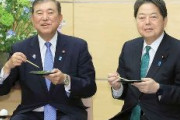 「コリコリ感が違う。日本酒は？」石破茂首相、天然トラフグに舌鼓（産経新聞）