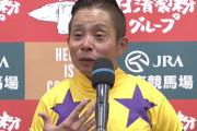 【エプソムカップ】岩田康誠の勝利インタビューwwww