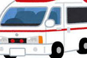 【悲報】20代女医、救急車をタクシー代わりにしてしまうwwwwwww