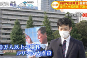 いよいよ離党かｗ　石破茂 『党がそれほどまで私を嫌うのであれば、こちらにも考えがある』石破派忠臣の斎藤さん「そら嫌われることやってるからなあ……」